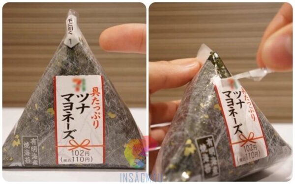 Mẫu tem nhãn cơm nắm hình chữ nhật